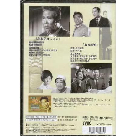 渥美清の泣いてたまるか Vol.10 (DVD)の詳細情報 - Yahoo!検索