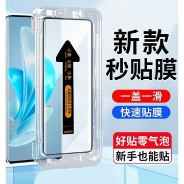 適用VIVO V27鋼化膜秒貼盒VIVO V2231曲面手機屏幕貼膜5g版vivo v27全屏覆蓋鋼化玻璃手機保護貼膜