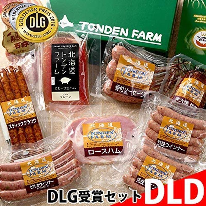 ハムギフト 北海道トンデンファーム DLG受賞セット (DLD)