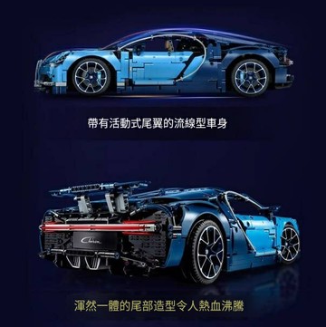 限時下殺！免運 加迪威龍積木 樂高積木 積木 跑車積木 兼容樂高布加迪威龍積木跑車機械組模型成年人玩具巨大型男孩禮物 八折下殺 特價出 可開發票