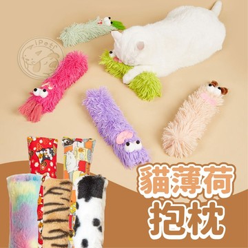 【小狐狸寵物】貓薄荷抱枕 抱枕 貓抱枕 貓草包 貓玩具 貓草抱枕 貓薄荷抱枕 貓薄荷 貓草 貓薄荷玩具 貓咪玩具 貓咪枕