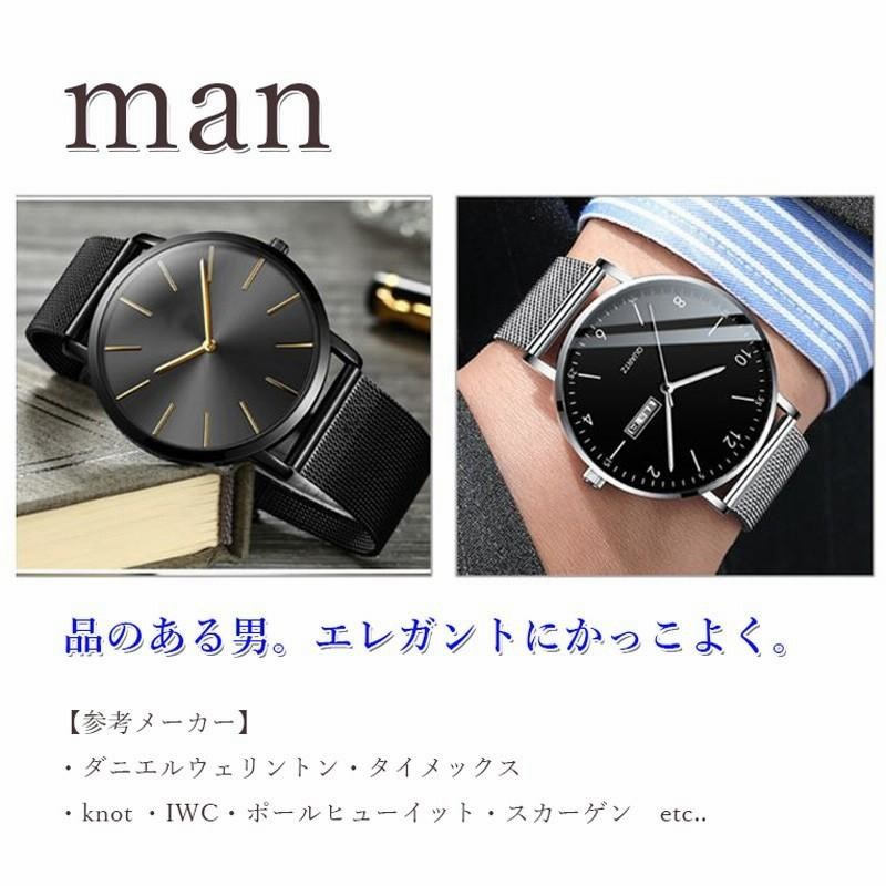 IWC 純正ミラネーゼブレス　ラグ幅18mm IWC 純正ミラネーゼブレスラグ幅18mm