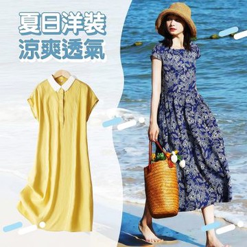 初色  棉麻風休閒印花寬鬆顯瘦連衣裙長洋裝-10款任選-67993(M-2XL/F可選)