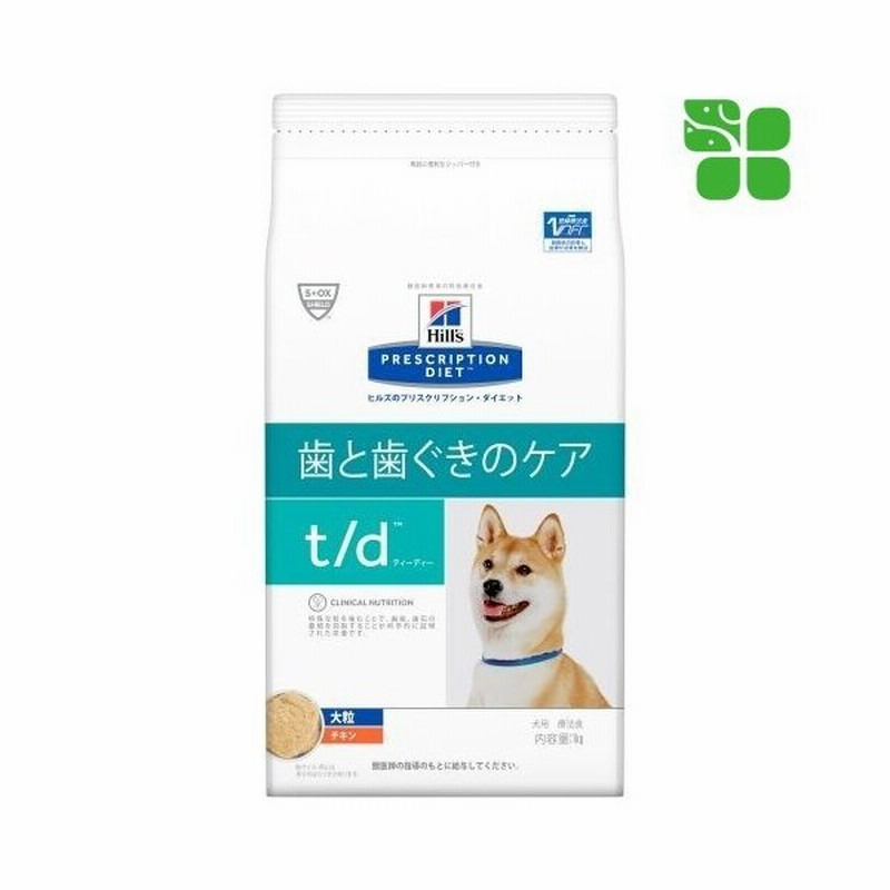 ヒルズ プリスクリプション ダイエット 犬用 T D 歯と歯ぐきのケア 大粒 1kg ヒルズ プリスクリプション ダイエット 通販 Lineポイント最大0 5 Get Lineショッピング