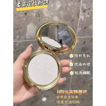 西西弗斯kohanesunny柔霧絲滑定妝粉餅散粉蜜粉倥油防水防汗持久