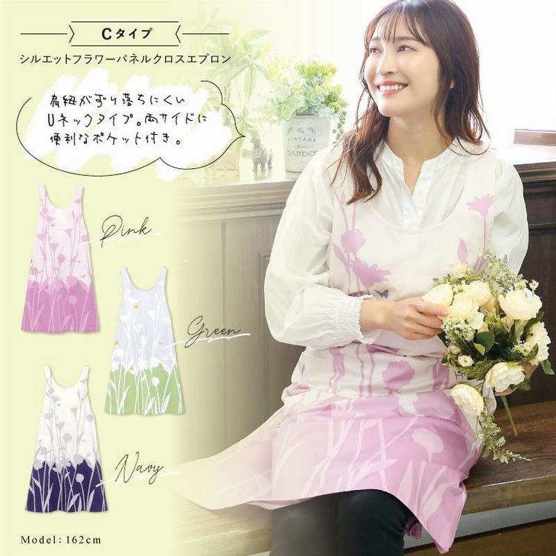 未使用品】森英恵 ハナエモリ 麻絹 フリルジャケット/スカート 春