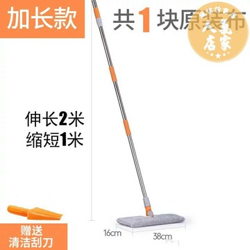 擦天花板 長拖把 擦天花板洗牆壁瓷磚面清潔家用廚房頂棚拖把加長打掃玻璃床底神器
