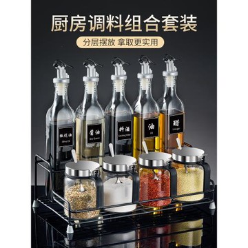 廚房調料盒套裝家用調味瓶罐組合裝高端調味品玻璃調理調料罐密封