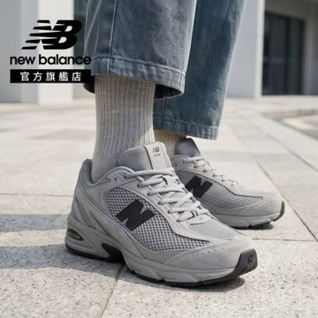 【New Balance】復古鞋_中性_經典灰_U509BD-D楦