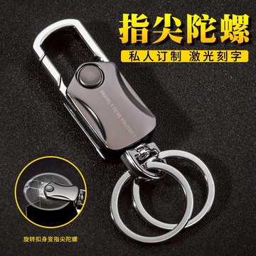 鑰匙扣 多功能小刀男士腰掛鑰匙扣創意汽車鎖匙圈環女個性鏈掛件刻字定制【MJ14852】