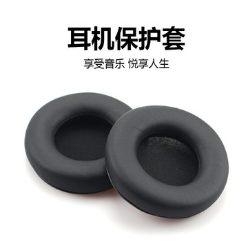 適用鐵三角aht-ws99bt耳機套耳機皮套海綿套耳罩82mm圓形蛋白質套