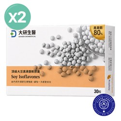 頂級大豆異黃酮軟膠囊2入組