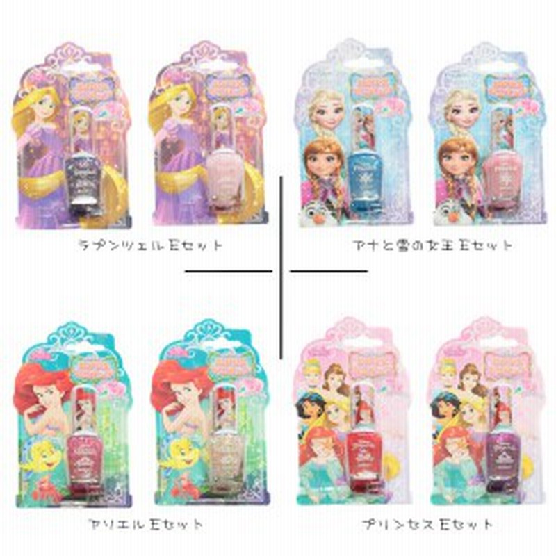 ディズニー プリンセス はがせるマニキュア 2個セットe Sho Bi ラメタイプ キッズ ジュニア 子供用 ネイル キャラクター グッズ ネコポス 通販 Lineポイント最大3 0 Get Lineショッピング