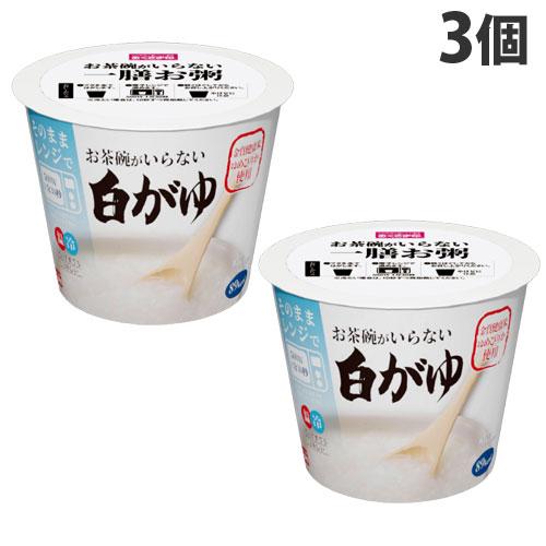 おくさま印 お茶碗がいらない 白がゆ 250g×3個 お粥 おかゆ 即席 簡単 レンジ レンジ食品 お米 ご飯