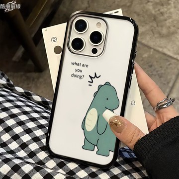 ins想抱抱恐龍 適用iPhone17手機殼 蘋果16promax 15 14 13 12 11 透明大孔黑边防摔硬殼
