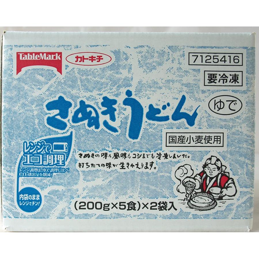 カトキチ 冷凍 さぬきうどん 200g×10袋 国産小麦使用 讃岐