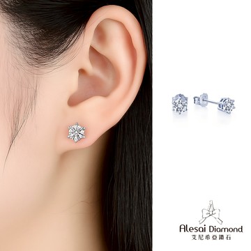 Alesai艾尼希亞鑽石 30分六爪鑽石耳環 D/VVS1 3EX車工 培育鑽石