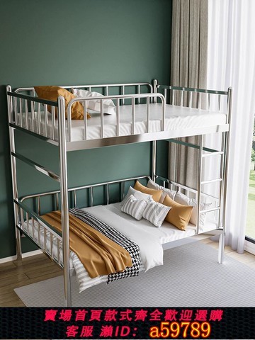 【廠家直銷 可打統編】上下鋪公司宿舍家用高低兒童床子母出租房加厚雙層不銹鋼304
