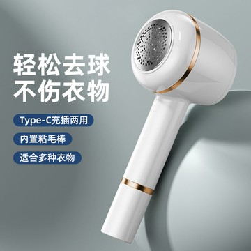 剃毛球器粘毛修剪器家用衣服起球去球大馬力毛衣除毛神器