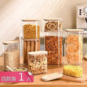 荷生活 PET食品級可疊加密封罐 竹製上蓋蓋圓潤邊角五殼雜糧儲物保鮮罐-四款各1入組
