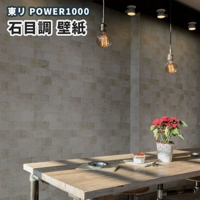 ストーン 柄 壁紙の通販 139件の検索結果 Lineショッピング