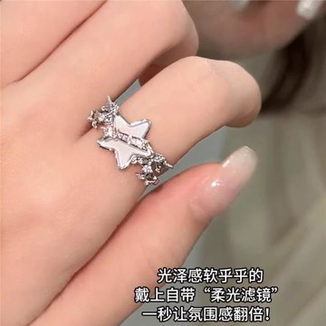 旭平摩卡小馬獨角獸戒指女輕奢小眾設計食指戒指環