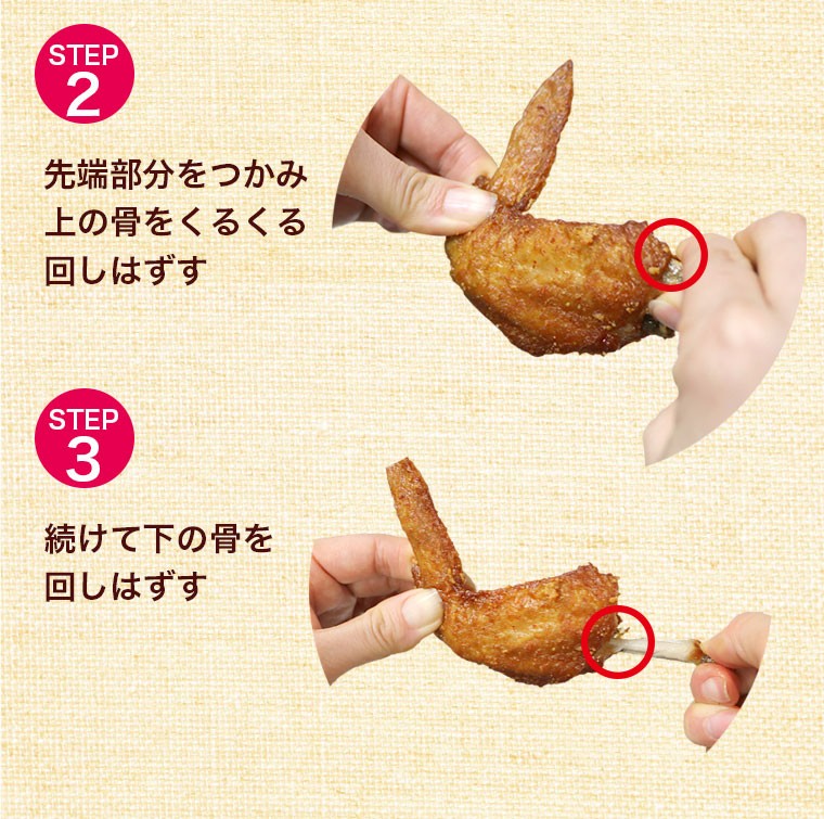 鶏肉 国産 手羽先 唐揚げ 2kg 唐揚げ 鶏 約32本 鶏肉料理 ギフト お土産 食べ物 惣菜 おつまみ 熊本馬刺し専門店 お中元 2023