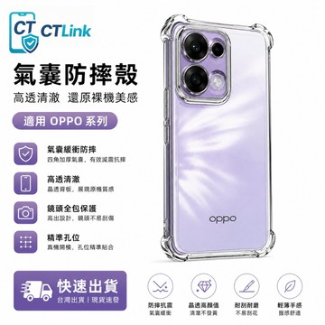 硅膠 四角氣囊防摔 適用 OPPO Reno 16 15F 15 Pro max 14 A5 pro 鏡頭全包透明保護殼