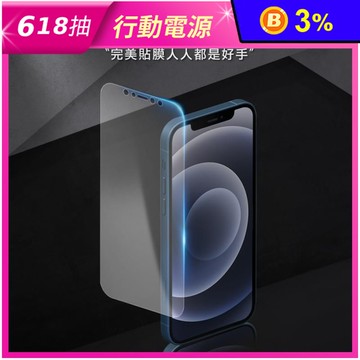 Samsung 三星 A55 5G『大螢膜PRO』滿版螢幕保護貼