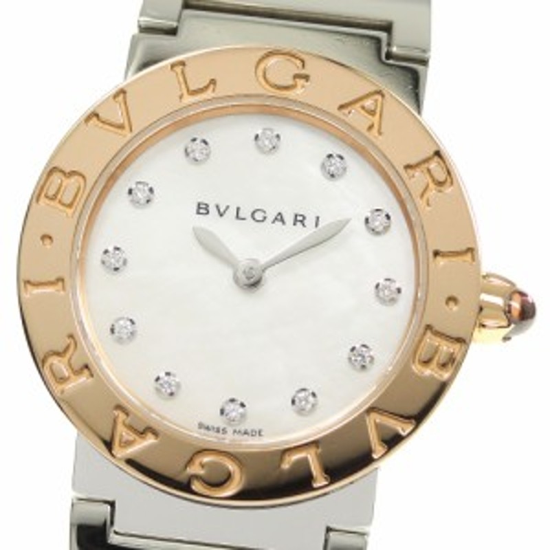 ☆箱・保証書付き【BVLGARI】ブルガリ ブルガリブルガリ 12Pダイヤ