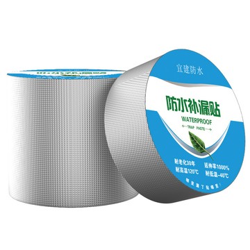 【小樹嚴選】防水膠帶 丁基膠帶 丁基防水膠帶 防漏膠帶 防水補漏貼 裂縫修補 防水 補漏 鋁箔膠帶 防水膠