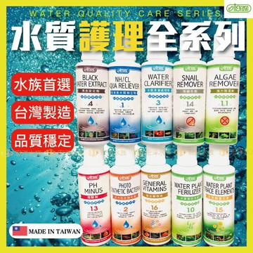 【宏洋水族】〝ISTA水質護理全系列(硝化菌 維他命 黑水 水草液肥 水質穩定劑 淨水硝化菌)120ml~500ml