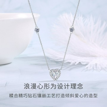 星點系列S925銀愛心項鏈女小眾輕奢心形吊墜滿鉆純銀高級感鎖骨鏈