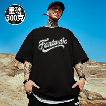 300g重磅美式字母印花短袖t恤街頭大碼黑色圓領純棉簡約半袖潮流