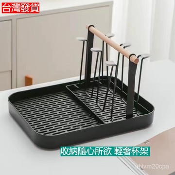 台灣出貨 創意鐵藝水杯架傢用杯架 置物架客廳茶杯玻璃杯子架瀝水掛架子收納 杯子架 杯子瀝水架 收納架 馬克杯 咖啡杯