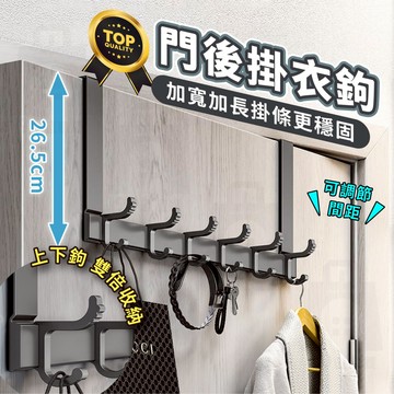 【台灣24h出貨】門後掛鉤 門後掛勾 掛勾 太空鋁門後掛鈎 免打孔掛勾 太空鋁金屬掛鉤 衣帽鉤 掛衣鉤 衣服掛鉤