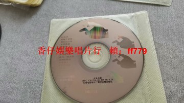 周杰倫經典CD專輯 收錄以父之名東風破半島鐵盒暗號等熱門歌曲 懷舊珍藏 限量發行