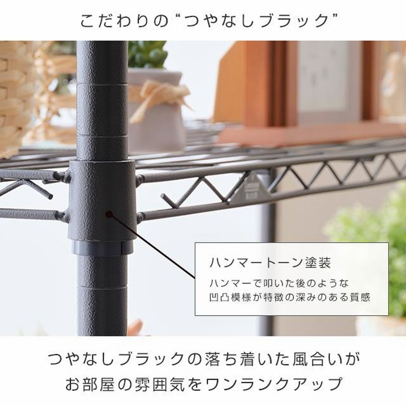 ハンマートーン塗装 幅60cm突っ張りテンションラック 壁面収納