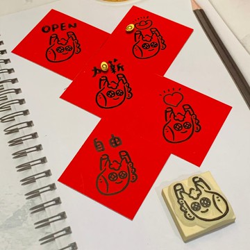 【手刻章】馬年紀念章 想要什麼通通都馬有