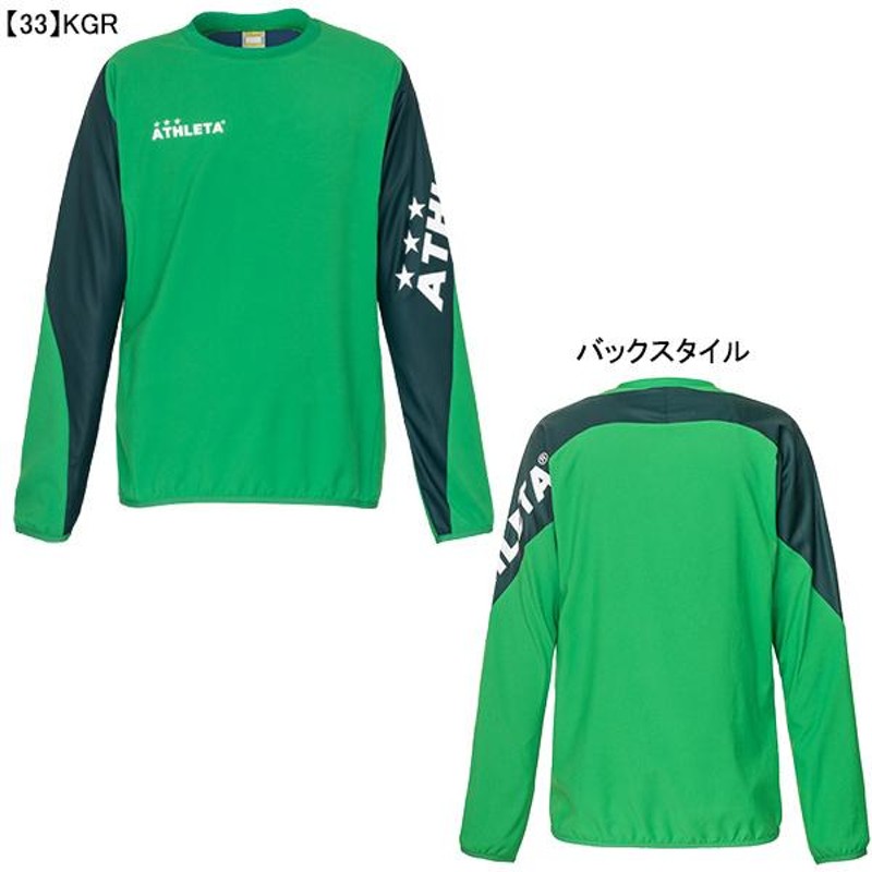 アスレタ ATHLETA 定番チーム対応ピステシャツ 18012 サッカー