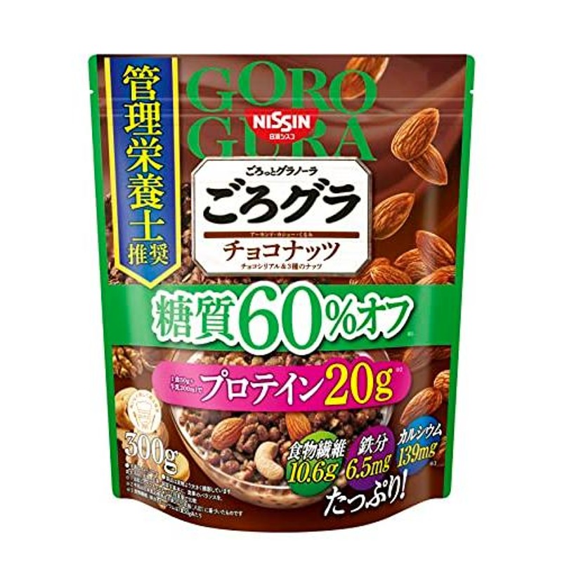 ケロッグ 素材まるごとグラノラ ヘーゼルナッツチョコレート 400g グラノラ 素材まるごと オーツ麦 栄養 バランス ビタミン タンパク質 食物繊維  - シリアル