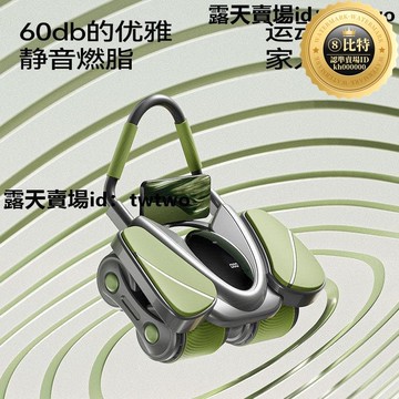 快速出貨 【嚴選好物】【草莓優選】健腹輪 四肘撐 雙肘撐 自動回彈 自動回彈健腹輪 坦克健腹輪 捲腹輪 四輪健腹輪腹輪自動回彈腹