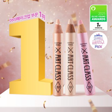 too cool for school Frottage Pencil (17 Colors)