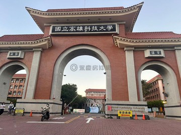 台積電捷市悦高樓層2房+車位輕鬆成家！｜高雄市楠梓區加昌路