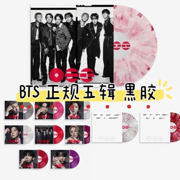 ⭐韓國代購正版⭐BTS防彈少年團正規五輯ARIRANG 黑膠彩膠 單封團體官方正品全新必入