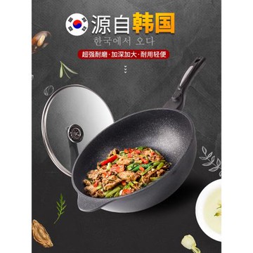 韓國麥飯石炒鍋不粘鍋平底家用32cm明火電磁爐鍋煎炒兩用鍋炒菜鍋