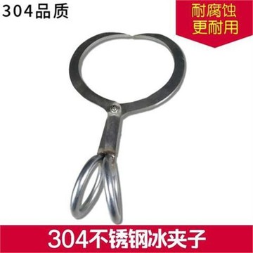 50厘米加厚不銹鋼冰夾  夾冰器 冰塊夾子 結實耐用冷庫制冰廠威東