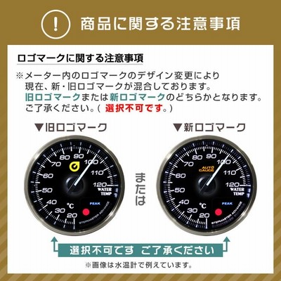 AUTOGAUGE オートゲージ バキューム計 日本製モーター 60mm