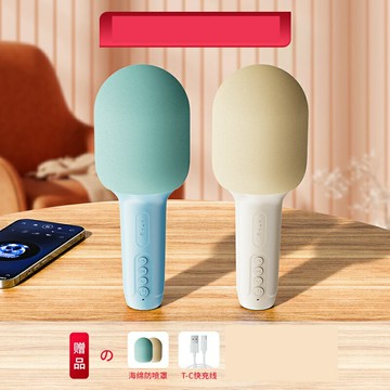 麥克風 麥克風音響一體式 話筒音響一體麥克風無線藍芽家用聚會高音質k歌神器手機兒童唱歌『ZW10558』