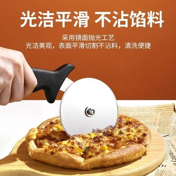 🔥桃園有貨🔥不鏽鋼披薩滾輪刀切面團pizza專用刀家用做烘焙的工具用具商用
